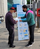 생활 속 누구나 할 수 있는 탄소중립 실천