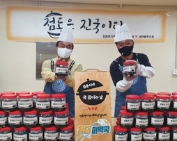 점동면 지역사회보장협의체 「점동은 진국이다」 사업추진