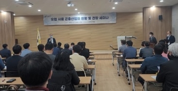 여주시, “유럽 사료 곤충산업의 현황 및 전망” 세미나 가져