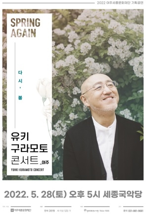피아노로 전하는 희망의 멜로디