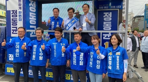 김동연 경기도지사 후보,