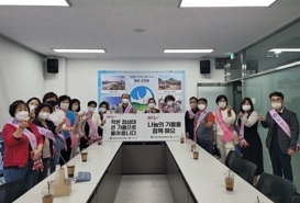 여주시 오학동 지사협, ‘1인1나눔계좌갖기’ 캠페인 전개