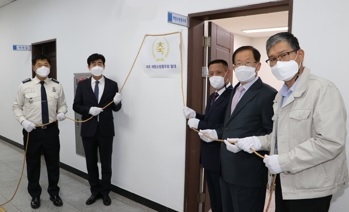 여주소방서, ‘재향소방동우회 현판제막식’ 행사 개최