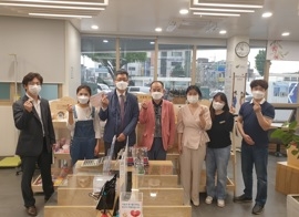 여주시청(행복민원과)과 복지단체와의 교감을 통한