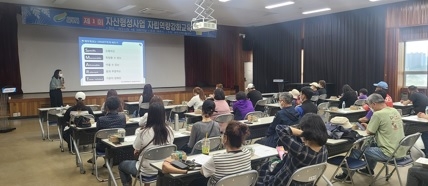 여주시, 자산형성지원사업 참여자 자립역량 교육 실시