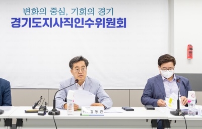 경기도 인수위, ‘민생경제 위기 대응’ 위한 ‘5대 긴급대책’ 즉시 시행