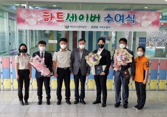 여주소방서, 하트세이버 인증서 수여