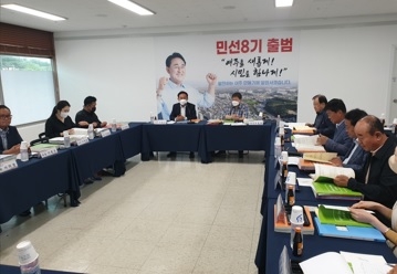 “여주시, 민선8기 취임전 업무보고 추진”