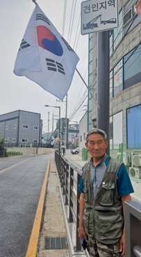광주시 초월읍, 태극기 전도사 이주동씨와 호국보훈의 달 맞이 태극기 거리 정비