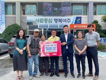 수지종합건설(주) 김종용 대표,