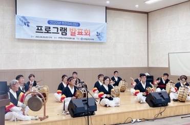 여주시 오학동, 주민자치센터 프로그램 발표회 실시