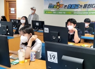 민주평통 경기광주시협의회, 2022 청소년 평화통일골든벨 광주시 예선대회 성료