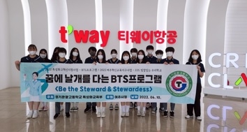 여주 경기관광고등학교,