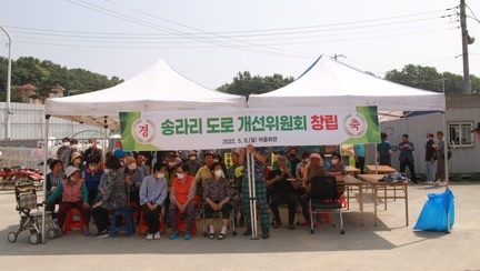 대월면 송라리-구시리간 진입 도로 협소하고 열악해, 수십년 째 방치