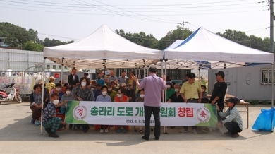 대월면 송라리-구시리간 진입 도로 협소하고 열악해, 수십년 째 방치