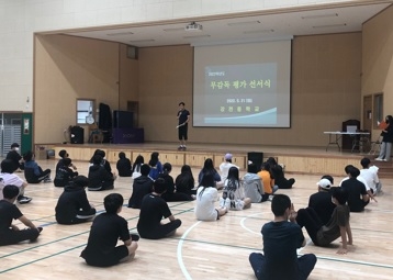 여주 강천중학교, 18년간 무감독 시험 운영