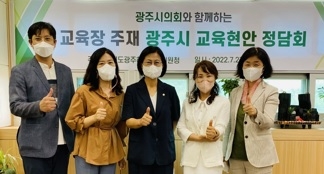 광주하남교육지원청, 광주시의회와 교육 현안 정담회에서 서로 간 협력 약속