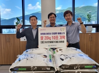 지산건설중기, 광주시 쌍령동에 어르신 건강한 여름나기 물품 기탁