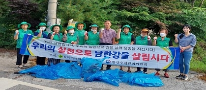 깨끗하고 밝은 산북면, 도로변 환경정화활동 실시