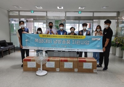 여주시장애인복지관, 중앙동에 폭염대비 선풍기 후원