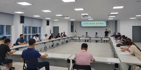 여주시 오학동 체육회 제3차 정기회의 개최