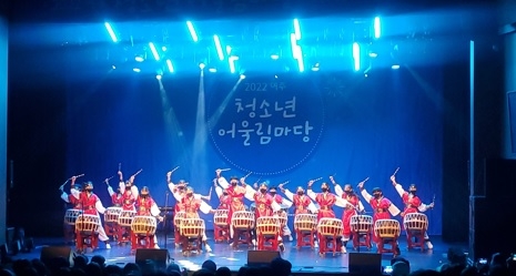 여주교육지원청, ‘청소년 어울림마당’을 통해 학생이 만드는 문화예술공연 개최