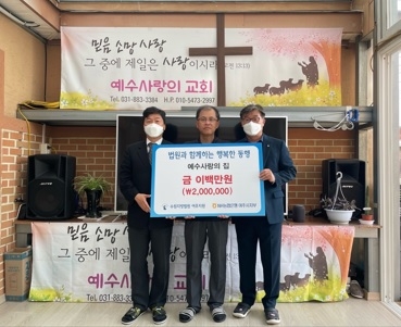 수원지방법원 여주지원·NH농협은행 여주시지부,