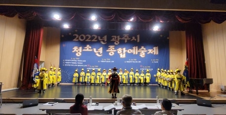 광주시 전통문화예술 꿈나무 태전초취타대