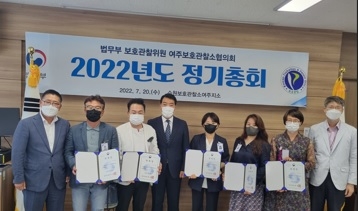 함께 행복한 지역사회를 위해. . .