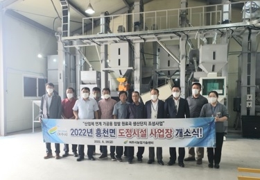 흥천면 찹쌀 원료곡 생산단지 시범사업장 개소식 개최