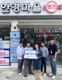 안경마을 렌즈미, 취약계층 맞춤형 안경 54개 지원
