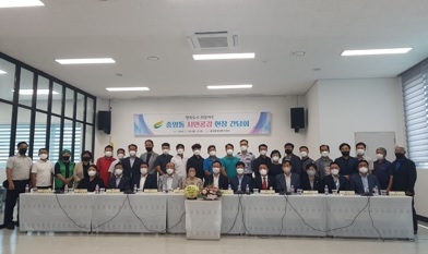 여주시 중앙동, ‘시민공감 현장 간담회 개최’