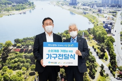 에이스침대, 소외계층을 위한 생활가구 200여점 후원