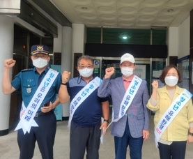여주시 산북면, ‘청소년 유해환경 개선’ 캠페인 전개