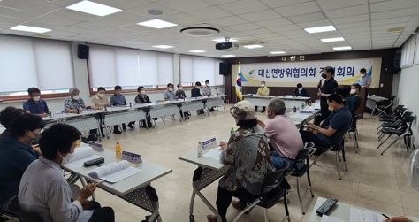 여주시 대신면방위협의회 3분기 정기회의 개최