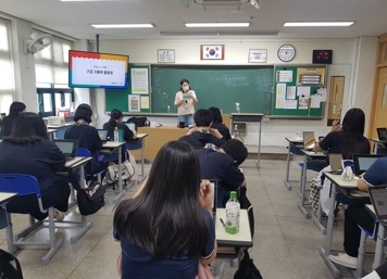 여주 경기관광고, 크롬북을 활용한 디지털 리터러시 교육  실시