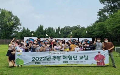 여주시청과 함께하는 『주몽 체험단!』 양궁체험 실시