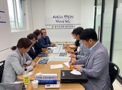 임창휘의원,광주시의원들과 함께 신설학교 추진을 위한 정담회 실시
