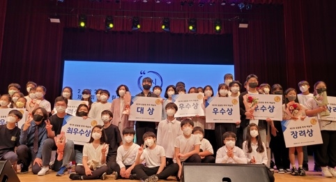 도, 학교 밖 청소년을 위한 제5회 꿈울림 예술제 개최