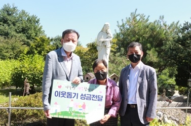 여주도시관리공단, 추석 명절맞이 이웃사랑 성금 전달
