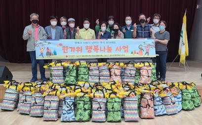 금사면 지역사회보장협의체, 한가위 행복나눔사업 추진