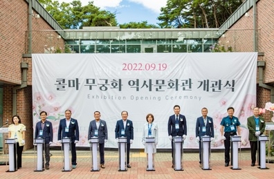 여주시 ‘한국콜마와 함께 나라사랑, 나라발전 앞장선다’