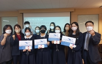 광주하남교육지원청, 제12회 전국상업경진대회 출전 학생 및 지도교사 격려