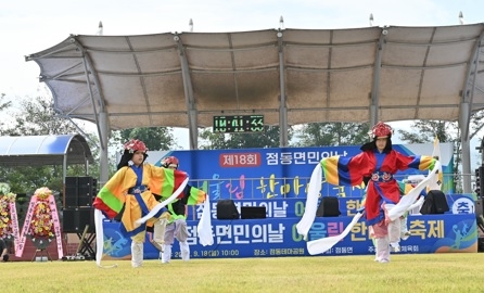 점동면민의 화합으로 “제18회 점동면민의 날 어울림 한마당 축제” 성공적 개최