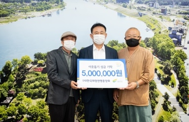 (사)한국희망연맹중앙회&(사)한국품바문화원연합회, 희망여주 수재민 돕기 성금 500만원 기탁