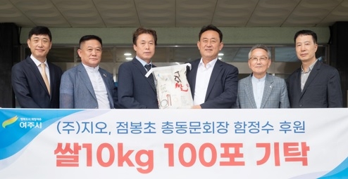 ㈜지오, 이웃돕기 쌀10kg 100포 기탁