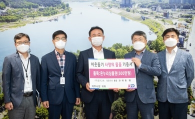 ㈜경기고속, 2022년 추석 명절 맞아 이웃돕기 나눔 실천