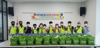 여주시 중앙동지역사회보장협의체