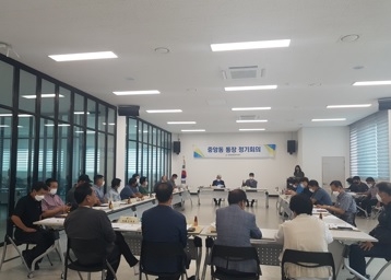 여주시 중앙동, 9월 1차 중앙동 통장회의 실시