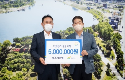 에스지판넬, 이웃돕기 성금 500만원 기탁